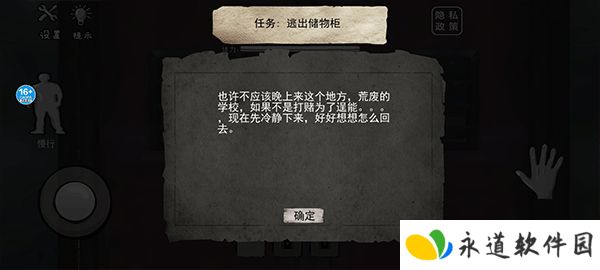 恐怖海绵宝宝