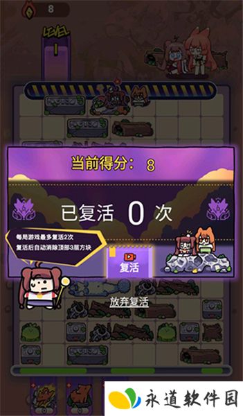 猫之茗茉莉的试炼