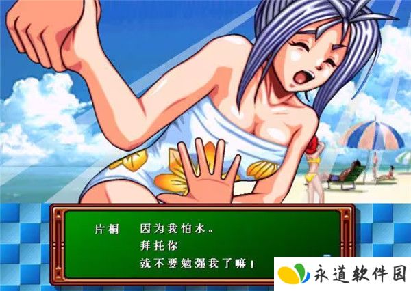 心跳回忆手机版