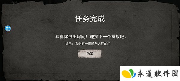 恐怖海绵宝宝