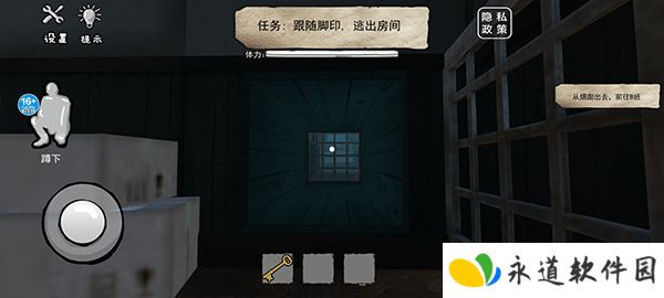 恐怖海绵宝宝