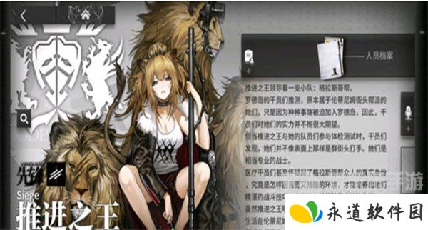 明日方舟哪位角色值得培养 值得培养的角色介绍