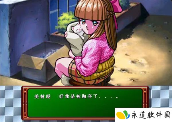 心跳回忆手机版
