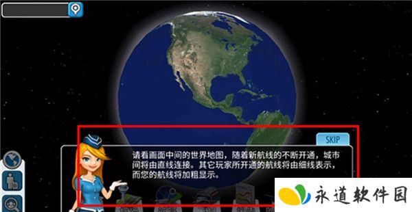 机场大亨3截图