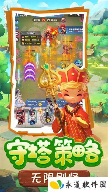 黎明救援手机版