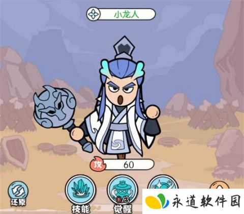 猴哥快跑手游