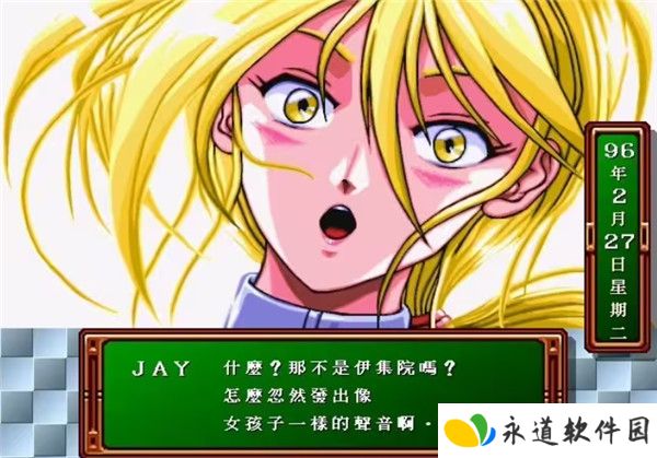 心跳回忆手机版