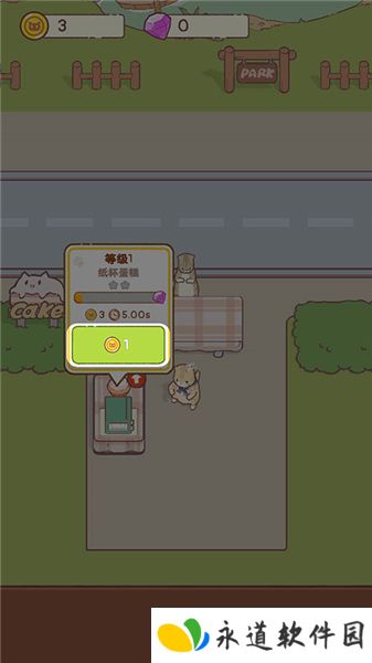 猫咪零食吧