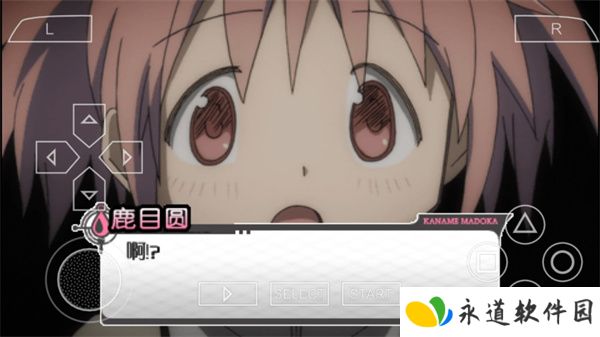 魔法少女小圆手游
