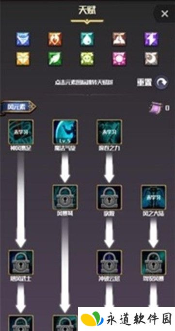 元素入侵者手机版