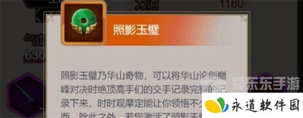这就是江湖武学功法熟练度怎么提升 武学功法熟练度提升攻略
