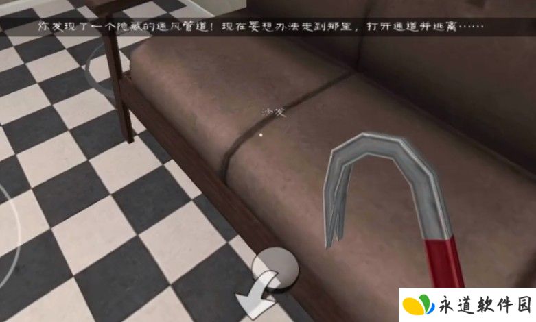 恐怖冰淇淋8最终章