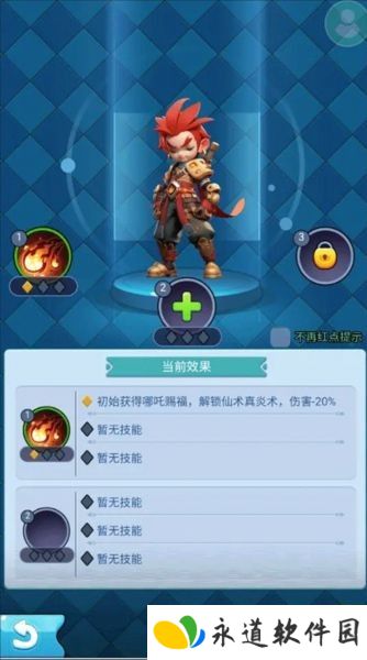 黎明救援