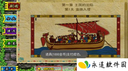 要塞围城下载