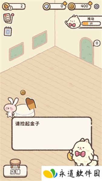 喵喵甜品店2025