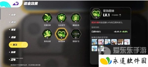 宝可梦大集结水箭龟怎么玩 水箭龟打法攻略