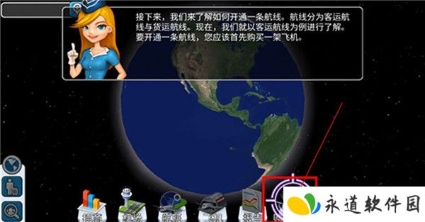 机场大亨3截图