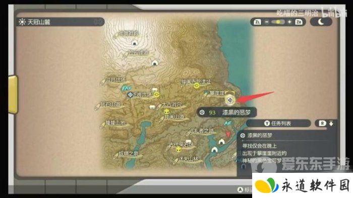 宝可梦大集结噩梦神怎么获得 噩梦神获取攻略