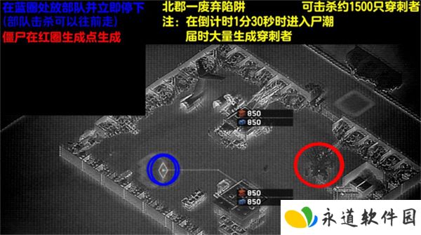 僵尸炮艇生存安卓