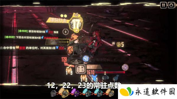 边狱巴士公司单机版