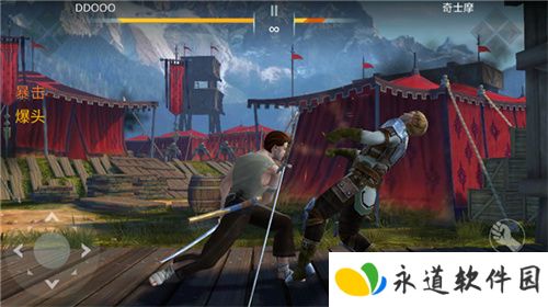 暗影格斗3新版