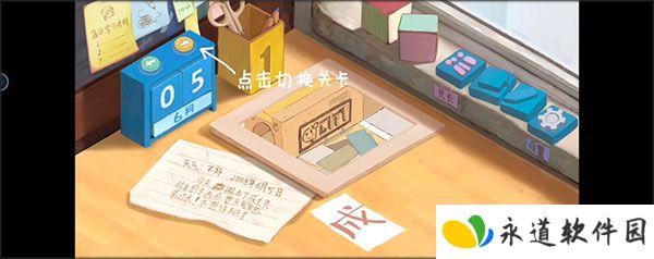 成土市的我0.1