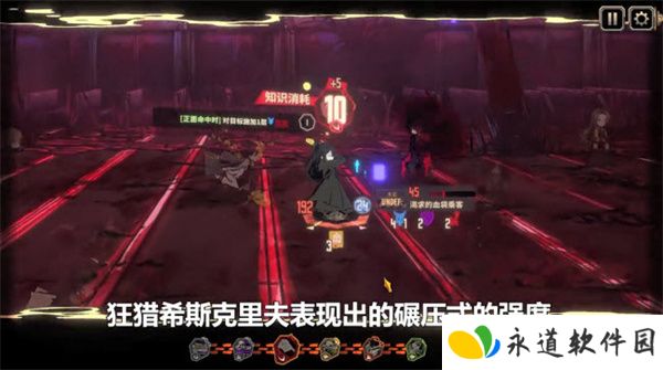 边狱巴士公司单机版