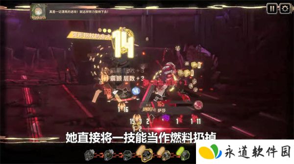 边狱巴士公司单机版