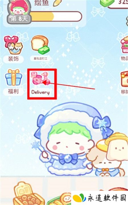 糖葫芦达人游戏截图