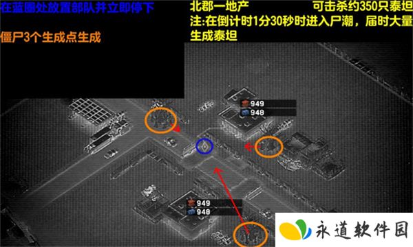 僵尸炮艇生存安卓