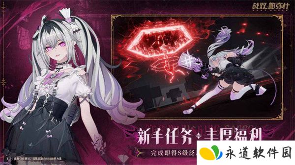 战双帕弥什游戏