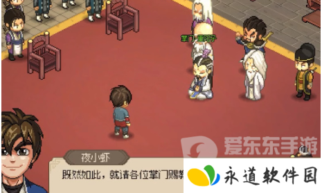 大侠立志传武林霸主称号怎么获得 武林霸主称号获得方法