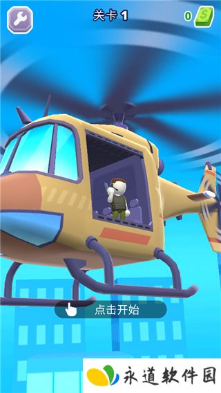 HellCopter