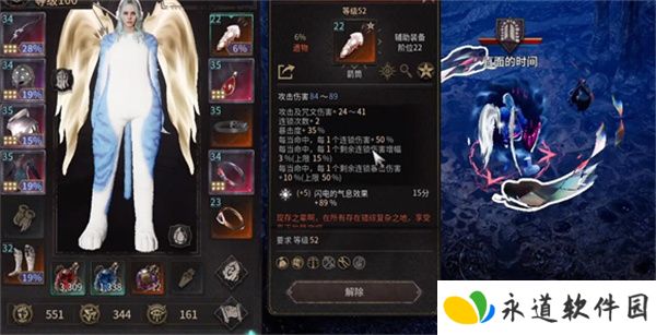 恶月十三手游