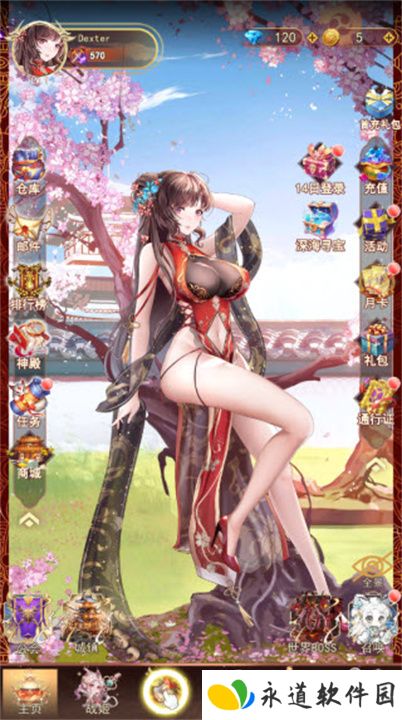 少女学院觉醒单机版