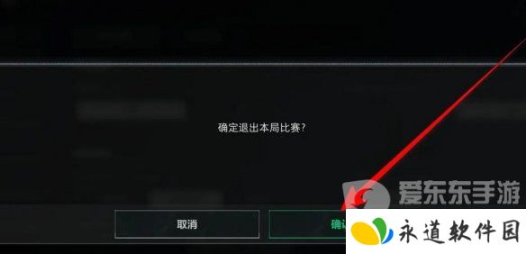 三角洲行动怎么退出游戏 退出游戏步骤详解