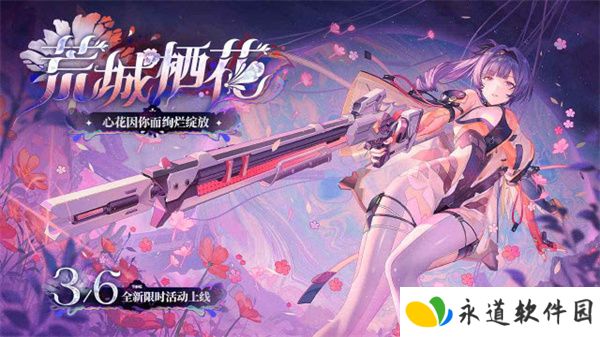 尘白禁区单机版