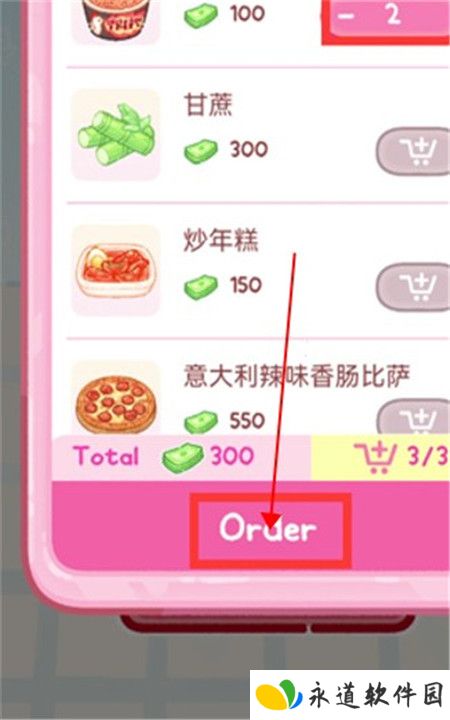 糖葫芦达人游戏截图