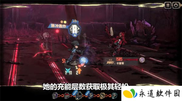 边狱巴士公司单机版