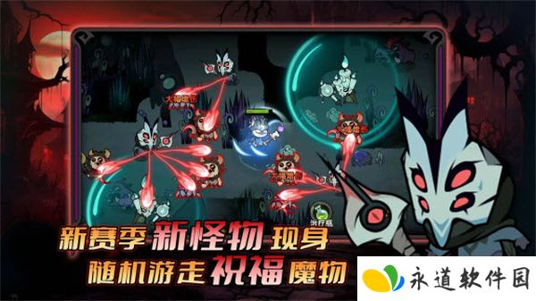 迷雾大陆单机版