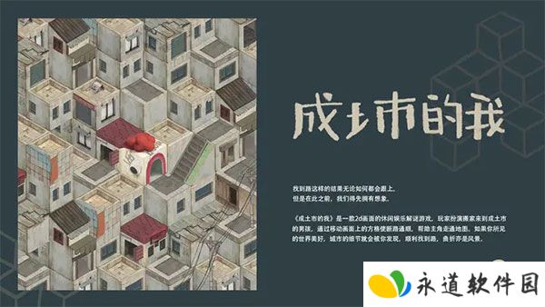 成土市的我0.1
