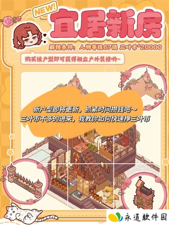 我的休闲时光单机