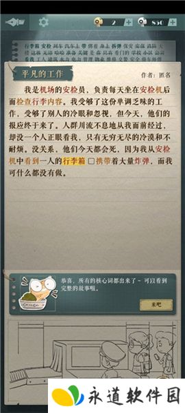 海龟蘑菇汤2025