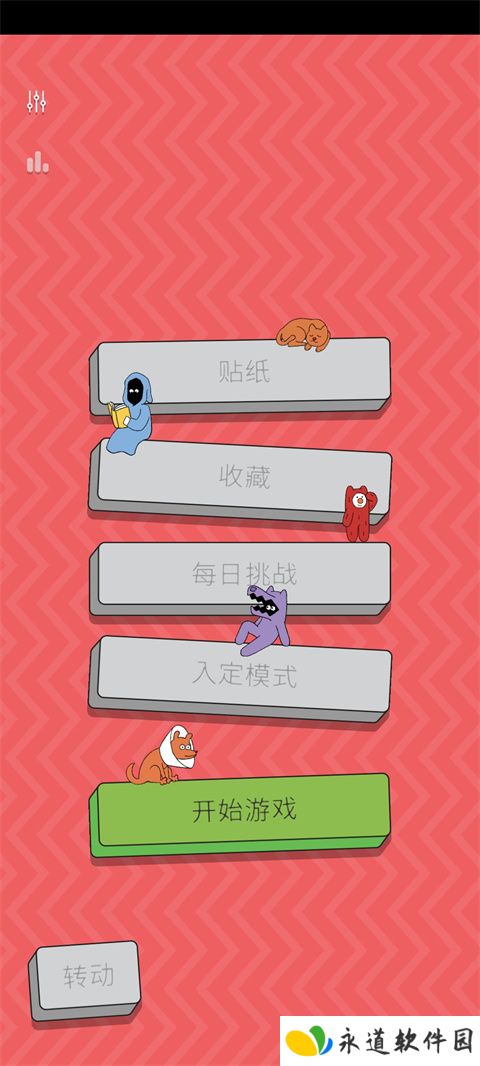 脆比街