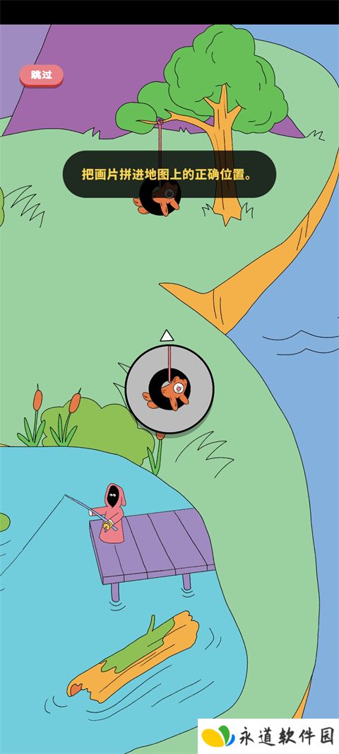 脆比街