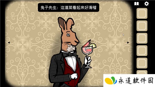 锈湖酒店