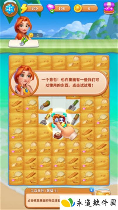 冒险岛合并手游