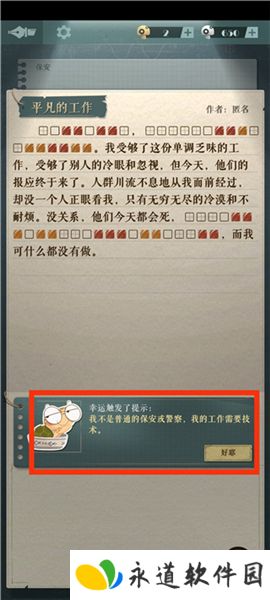 海龟蘑菇汤2025