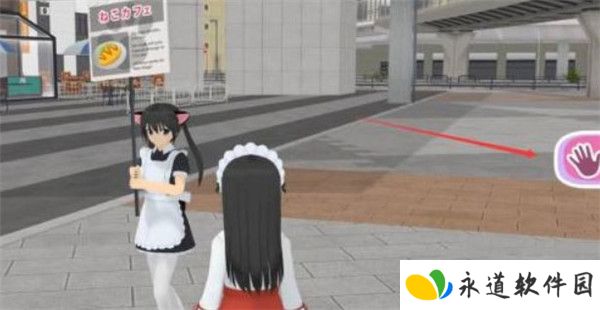 少女都市2024截图