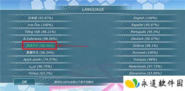 少女都市2024截图